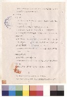 藏品(第二章 電力設備工程 二、施工(五)~(六))的圖片