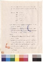 藏品(第三章 受變電設備規劃書 三、器材規範(一)3(1)-(3))的圖片