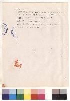 藏品(第三章 受變電設備規劃書 四、器具規範(三))的圖片