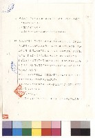 藏品(第一章 總綱 參~肆)的圖片