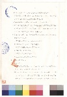 藏品(第一章 總綱 捌(6)-(10)~玖(一)~(二))的圖片