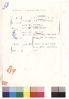 藏品(第三章 施工規範 (三)4(2)固定架部分)的圖片