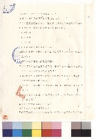 藏品(第三章 施工規範 (六)7-19)的圖片