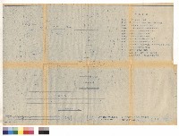 藏品(給水外管配置平面、圖號目錄)的圖片