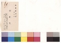 藏品(柯劍民(正面))的圖片