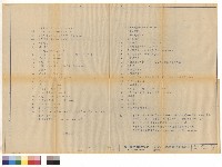 藏品(圖例說明)的圖片