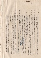 藏品(條文六~十二)的圖片