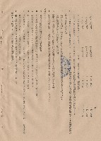 藏品(三、電氣外線工程，條文1B-2G，p.6)的圖片