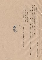 藏品(三、電氣外線工程，條文2H-N，p.7)的圖片