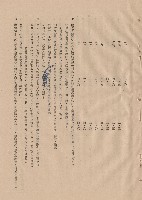 藏品(二、給水衛生工程，條文1E-G，p.3)的圖片