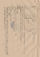 藏品(三、給水外線及輸配管工程，條文2F-G~3B，p.7)的圖片