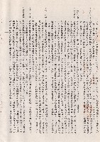 藏品(四、混凝土工程5-10)的圖片