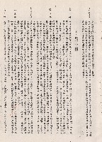 藏品(五、圬土工程1-5)的圖片