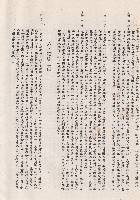 藏品(六、粉刷工程)的圖片