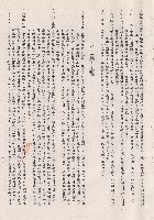 藏品(七、木工工程4-8~八、屋面工程1-4)的圖片