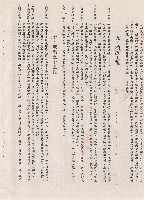 藏品(九、油漆工程~十、玻璃五金工程)的圖片