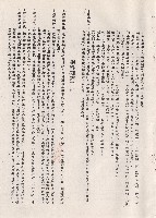 藏品(十一、鋼料鉚焊工程)的圖片