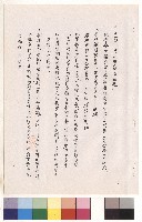 藏品(三、HILTI HVA化學黏著錨栓1-4，P.2)的圖片