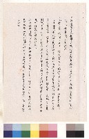 藏品(三、HILTI HVA化學黏著錨栓5-7，P.3)的圖片