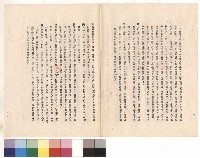 藏品(條文三十五~四十一)的圖片