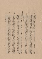 藏品((三)工程施工細則，條文三2d-f~3a-c，p.7)的圖片