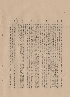 藏品((三)工程施工細則，條文三3d-i~4b，p.8)的圖片