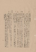 藏品((三)工程施工細則，條文三4c-g~5b，p.9)的圖片