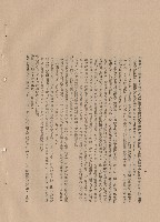 藏品((三)工程施工細則，條文三5b(2-10)，p.10)的圖片