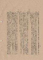 藏品((三)工程施工細則，條文八~九，p.14)的圖片