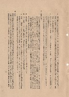 藏品(混凝土工程，Ⅹ搗鑄混凝土~XI壓實，p.9)的圖片