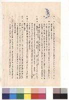 藏品(條文六~十二)的圖片