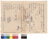 藏品(比價結果)的圖片