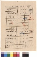 藏品(綜合教學大樓燈光照明及懸吊系統新建工程，第二頁)的圖片