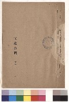 藏品(封面)的圖片