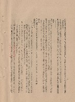 藏品((三)工程施工細則，條文二~三2c，p.6)的圖片