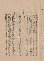 藏品((三)工程施工細則，條文三2d-f~3c，p.7)的圖片