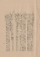 藏品((三)工程施工細則，條文三4c-g~5b(1)，p.9)的圖片