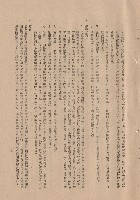 藏品(混凝土工程，Ⅹ搗鑄混凝土~XI壓實，p.9)的圖片