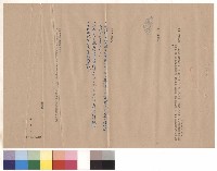 藏品(校舍附屬工程，條文二十一一~二十五)的圖片