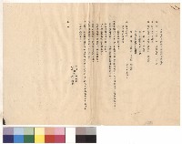 藏品(null)的圖片