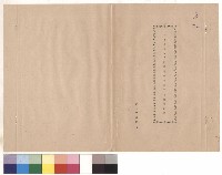 藏品(封面)的圖片