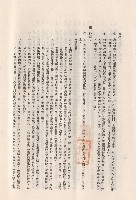 藏品((三)工程施工細則，條文二~三2e，p.6)的圖片