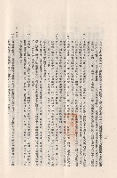 藏品((三)工程施工細則，條文三3f-j~4a，p.8)的圖片