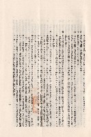 藏品((三)工程施工細則，條文三5b(8)-(13)，p.11)的圖片