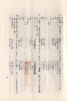 藏品(混凝土工程，IIII混凝土成分及稠度b1-3，p.5)的圖片