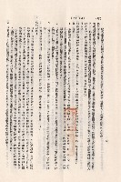 藏品(混凝土工程，VII澆築前肢準備~Ⅹ搗鑄混凝土，p.8)的圖片