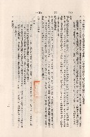 藏品(混凝土工程，XI壓實~XIII混凝土之表面處理，p.9)的圖片