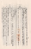 藏品(混凝土工程，XIV保護及濕治~ⅩV結構部分施工注意事項，p.10)的圖片