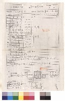 藏品(司令台新建工程
第三標)的圖片