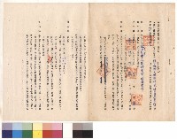 藏品(綜合教學大樓(中正堂)韻律室、唱遊室裝修工程，條文一~六)的圖片